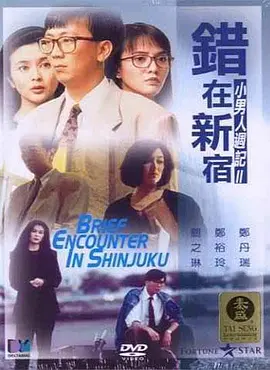 欧美一级精品高清在线观看