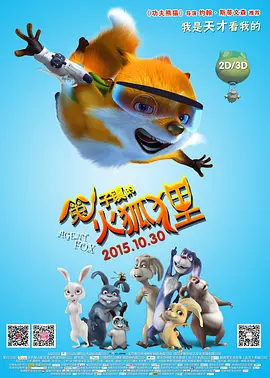 中文字幕免费精品一区高清