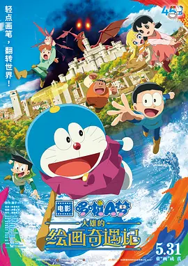 免费观看拍拍1000线观看