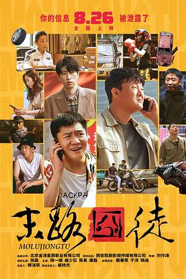 无码ed2k