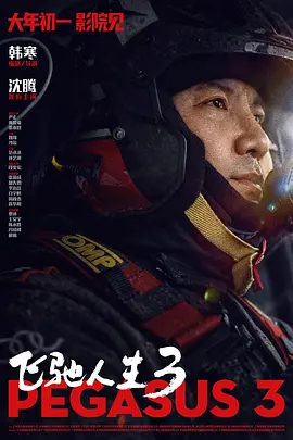 欧美日韩一区二区三