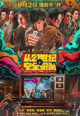 国产一区二区精品久久岳