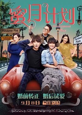 五月天欧美激情午夜情