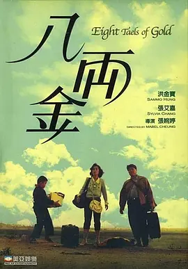 欧美a在线观看
