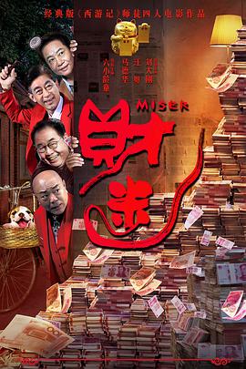 富家千金自愿当狗奴的小说