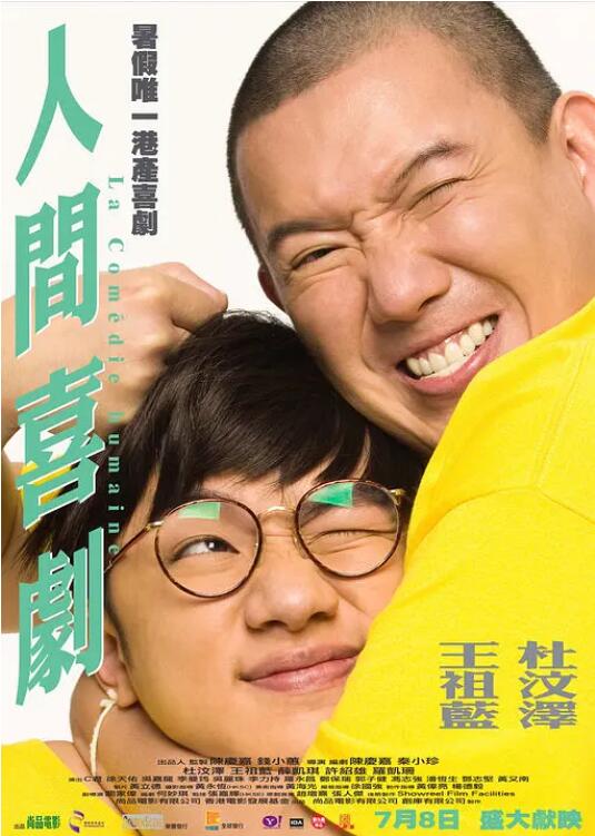 亚洲第一免费网站