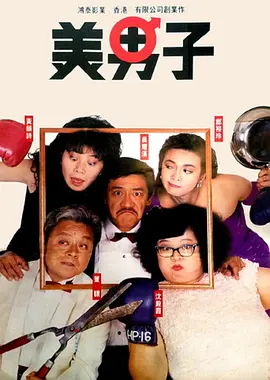亚洲综合分区