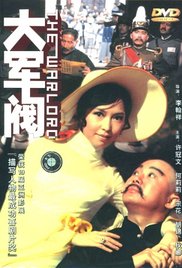 国产精品免费大片