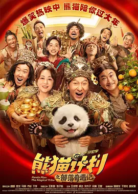 综合网婷婷