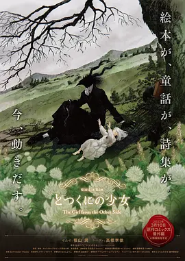 开襟旗袍做双人运动
