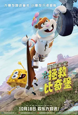 美国十次啦大导航