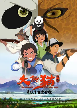 打屁股调教视频