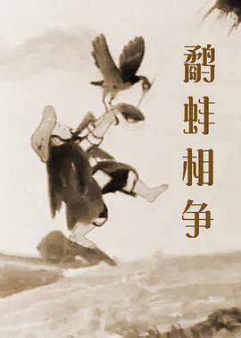 秋霞欧