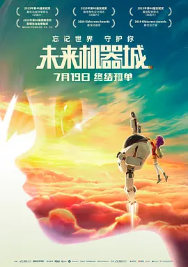精品一区二区三区不卡高清