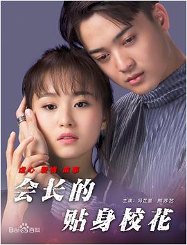 性网站在线看
