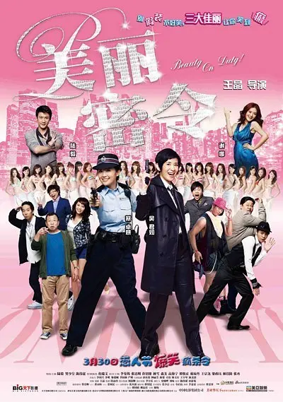 九色国产蝌蚪