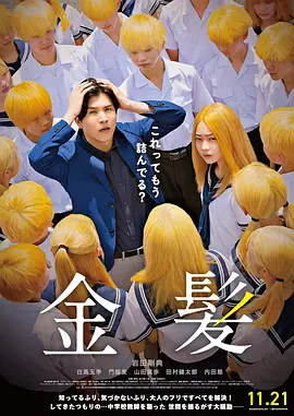 《龙之家族》