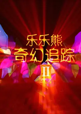 亚洲第一香蕉视频