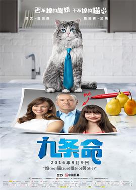 回转(2017)