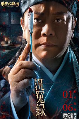 长河落日电视剧免费观看