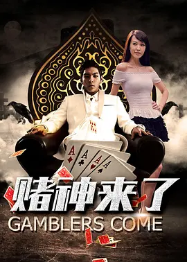 她来自胡志明市 (1992)
