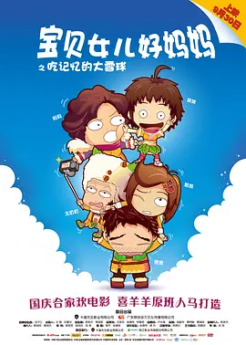 新婚娇妻不戴套
