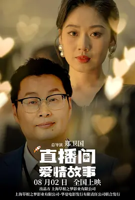 白丝老师一摸就出水