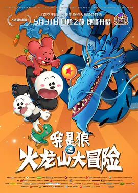 古典武侠久久