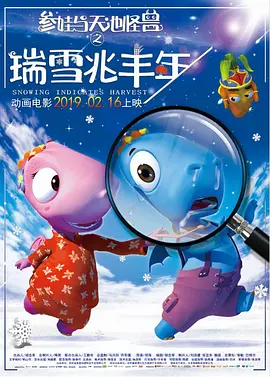 久久五月天综合网