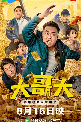 狠狠干电影