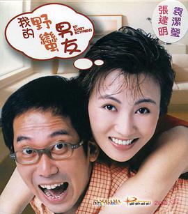 国产乱码精品一区二三赶尸艳谈