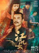 公车上的激情