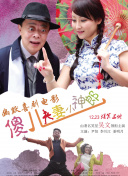 撸啊撸视频