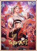 丝袜乱人伦