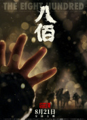 76少妇国内精品视频