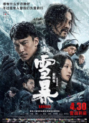 欧美激情亚洲一区中文字幕