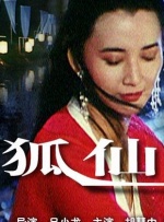 美女 国产 一区