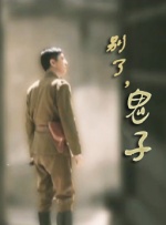 国产专区 视频