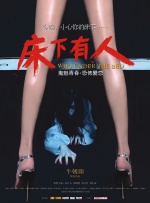 亚洲国产高清高潮精品美女