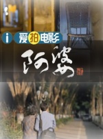 啊灬啊灬啊灬啊灬高潮了影片日本