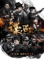 夫妇交换2