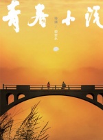 国产中文字幕第一页