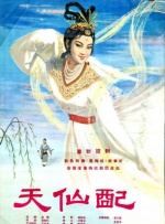 男人操女人的逼逼