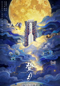 久久国产精品亚洲va麻豆