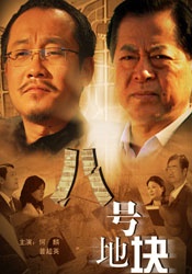 99国产盗摄