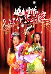 国产成人综合自拍