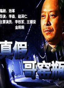 在海滩上的两个人
