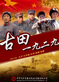 斑爷要h