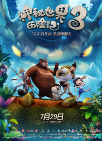 玄女心经6