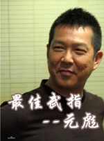 亚洲国产一区视频